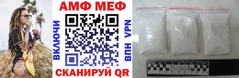 Amphetamine VHQ  Сосенский 