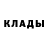 Cocaine FishScale Katya Kolmogorowa