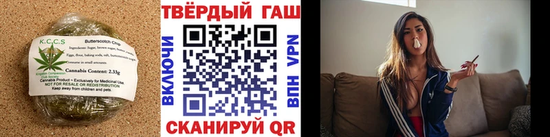 закладка  Сосенский  Печенье с ТГК конопля 