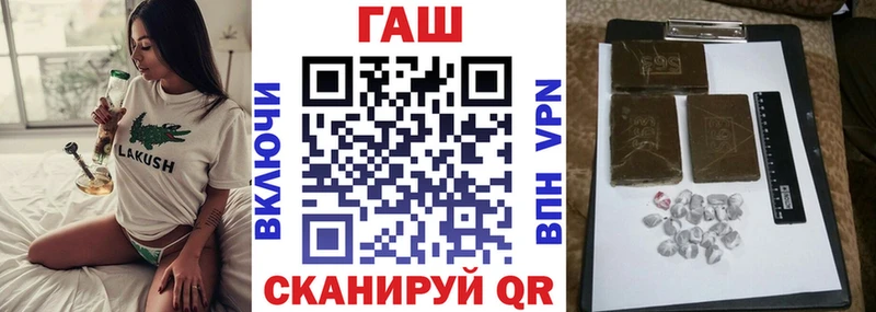 Гашиш Изолятор ОМГ ОМГ ССЫЛКА Сосенский наркотики