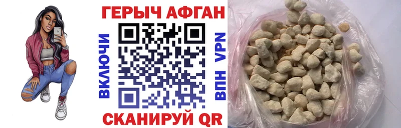 ГЕРОИН VHQ  мега как зайти  Сосенский 