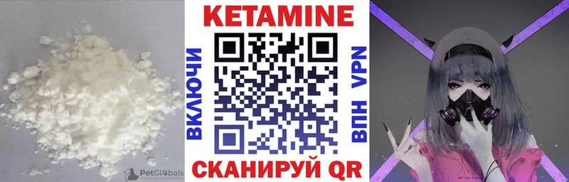 цена наркотик  Сосенский  блэк спрут маркетплейс  Кетамин VHQ 