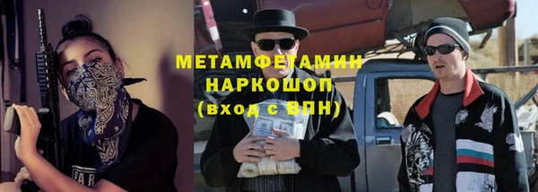 марки lsd Арсеньев
