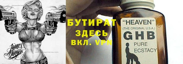 героин Армянск