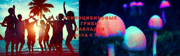 марки lsd Арсеньев