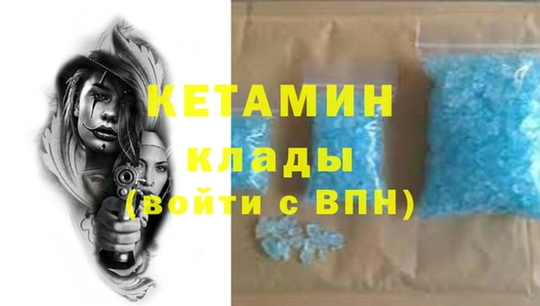 мескалин Аркадак