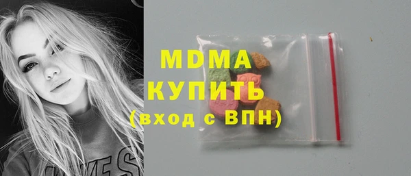 кокаин перу Рославль