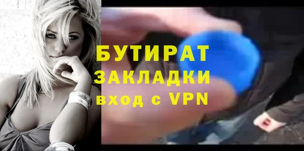 героин Армянск