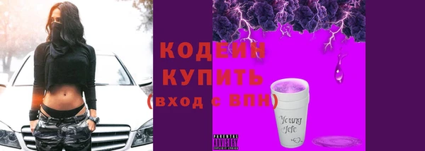 кокаин колумбия Россошь