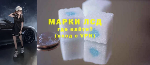 героин Армянск