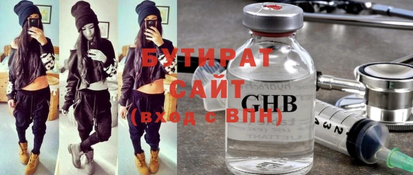 героин Армянск