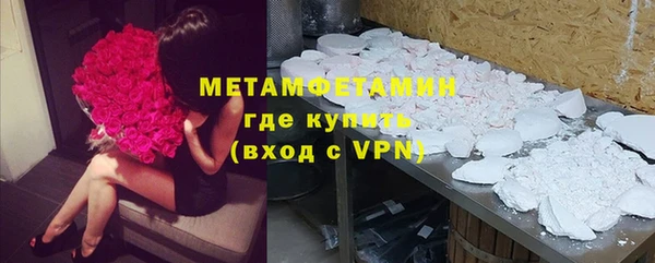 героин Армянск