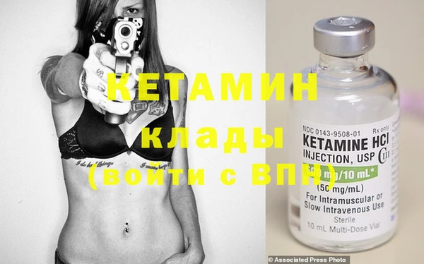 кокаин перу Рославль