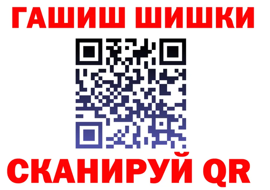 АМФ Розовый онион это mega Сосенский