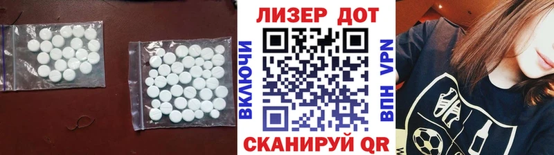 ОМГ ОМГ как войти  цены наркотик  Сосенский  LSD-25 экстази ecstasy 