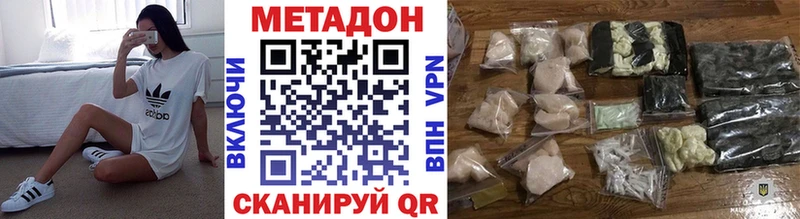 Метадон methadone  что такое   Сосенский 