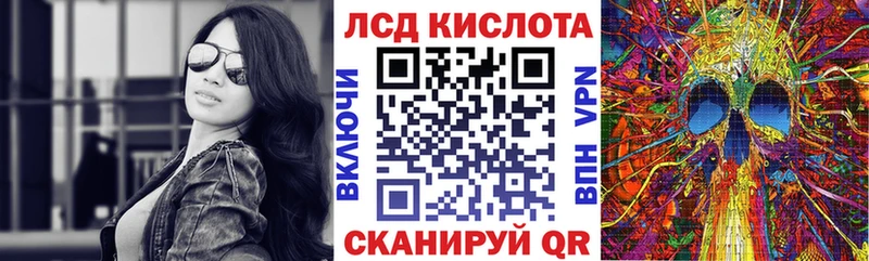 Марки 25I-NBOMe 1,8мг  Сосенский 